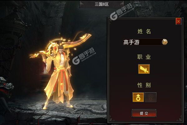 龙城传奇安卓版