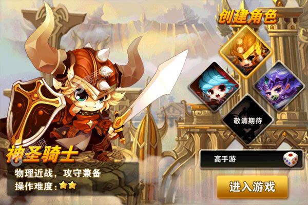 梦幻仙境下载游戏