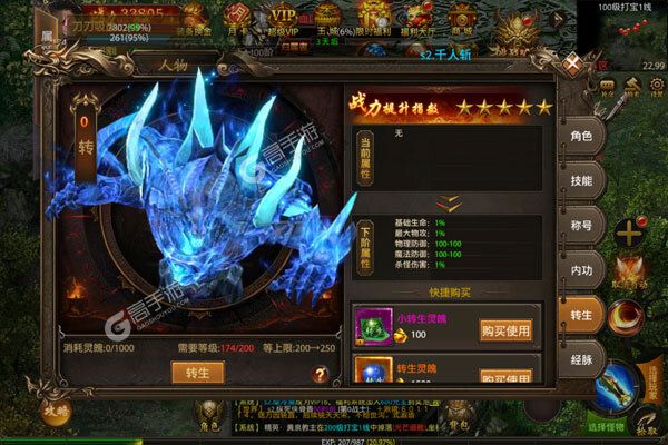 男兵女将V游版