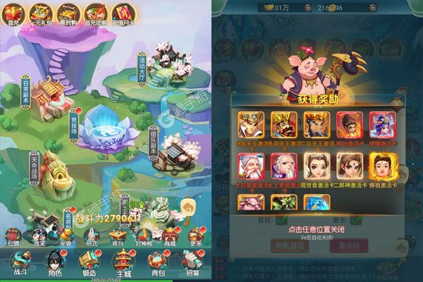 主公别闹内购版