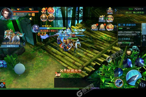 少年驯龙记咪噜版