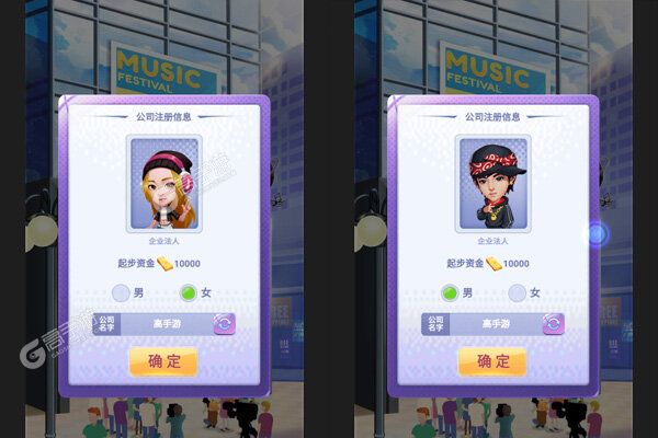 男兵女将官网版