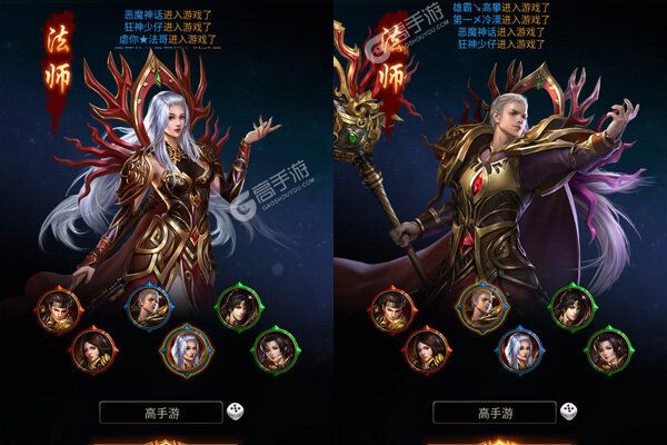 守护者大陆下载安装