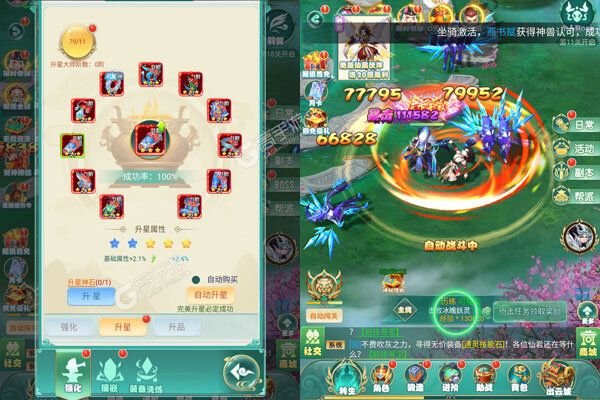 神曲世界最新版