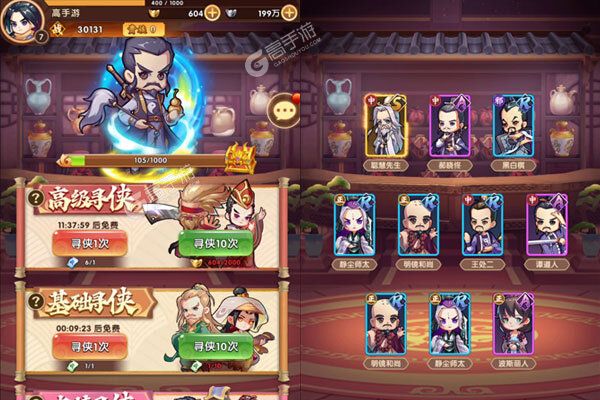 鹰击苍穹2023