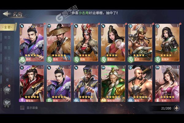 风起苍岚正版
