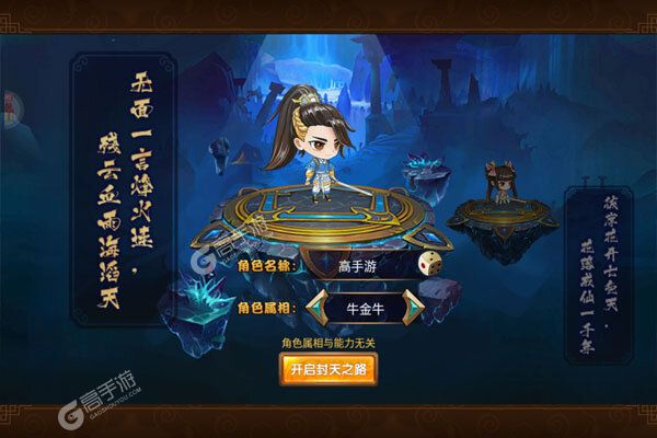 仙魔战场下载安装