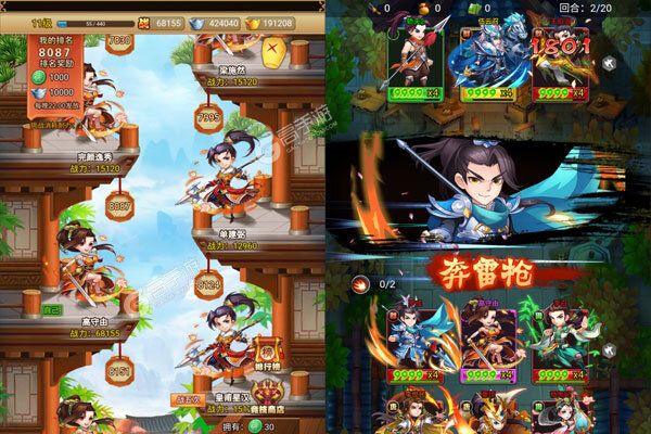 石破天惊内购版