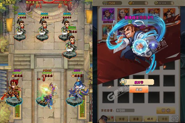 侠义英雄正版