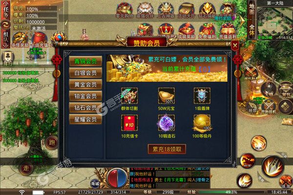 征战王权游戏