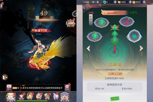 热血格斗破解版