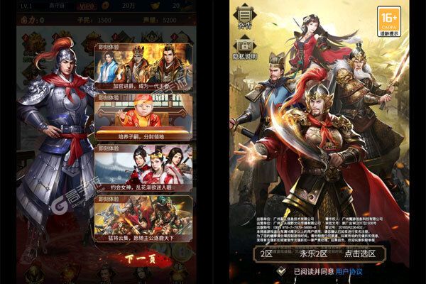 铁索连环巴兔版