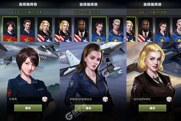 战鹰雄风咪噜版