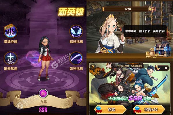 运动斗士官方版