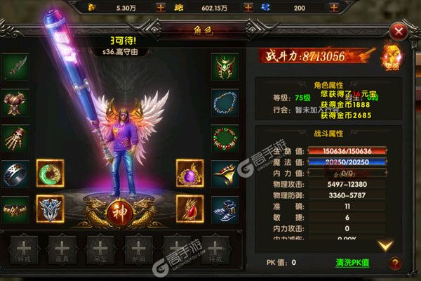 雷霆炸翻天手机版