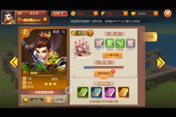 富甲萌国老版本