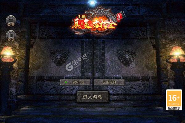 斗龙战士之勇往直前GM版