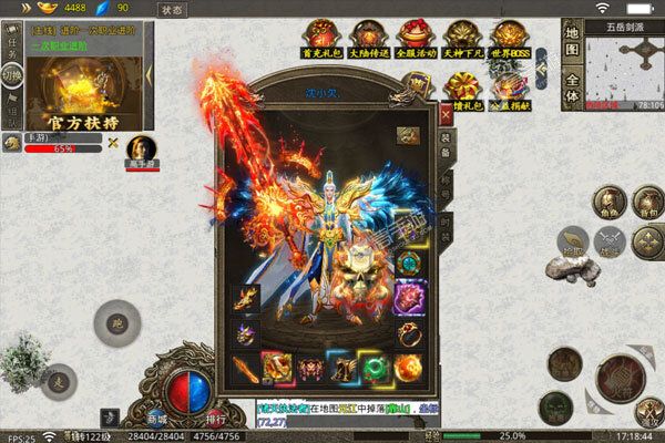 魔狩战纪手机版