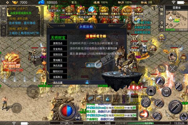 龙将斩千官网版