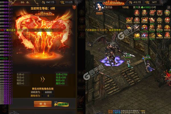 武之影魅安卓版