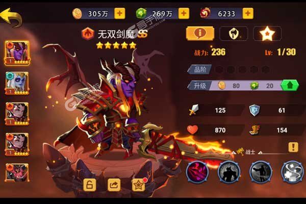 战火与荣耀手机版