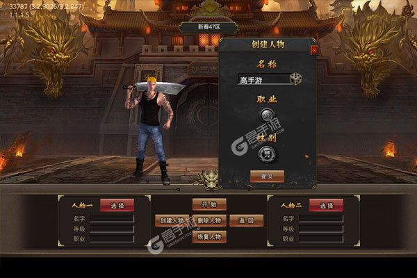 王者之战官网版