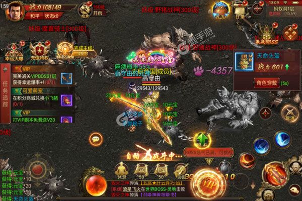 巨刃最新版