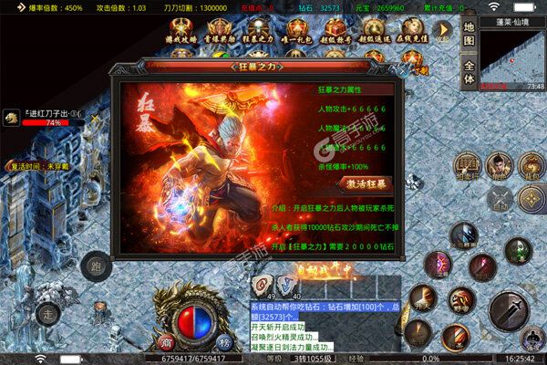 巅峰霸业可盘版