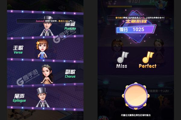 男兵女将测试版