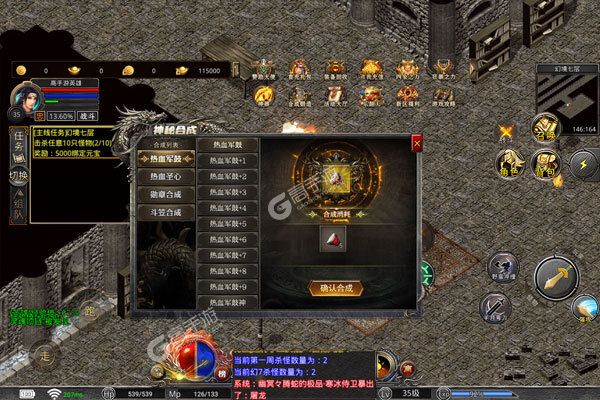 龙之幻想测试版