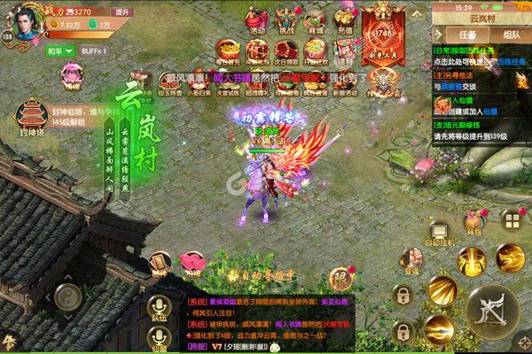 天缘传说正版