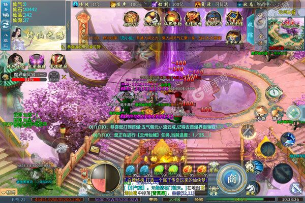 无双战意最新版