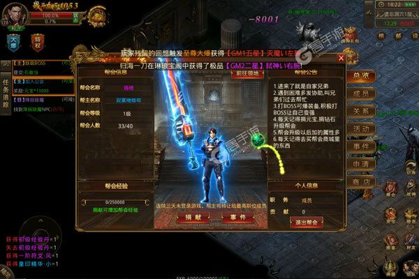 玛雅战纪内购版