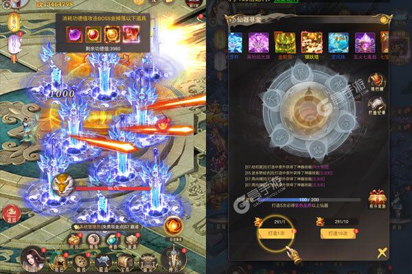 神域苍穹安卓版