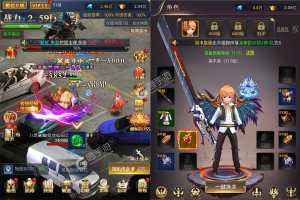 神魔诛天VIP版