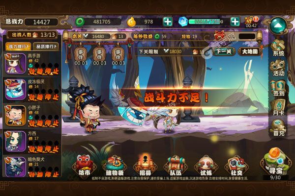 仙魔战场0.1折无限充