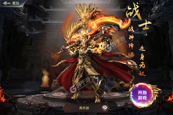 烈火星辰2023