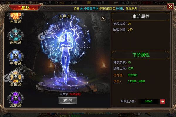 战地冲突安卓版