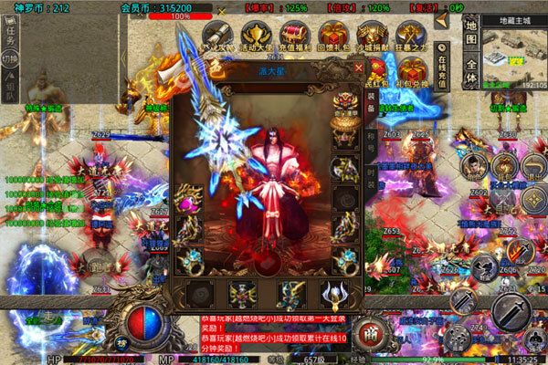 猎魔无双老版本