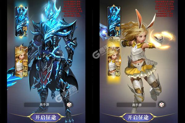 幻灵战歌最新版