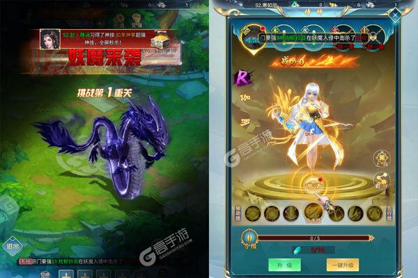 唐门六道手机版