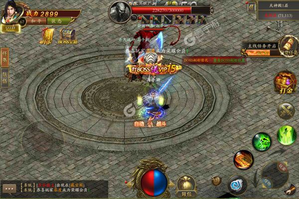 霸者归来公益服