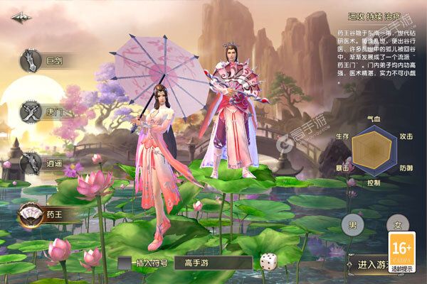卧虎藏龙贰3733版