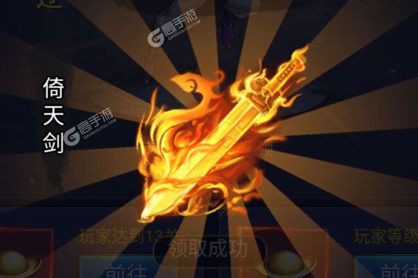 征战九州内购版