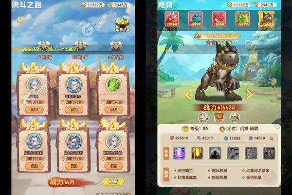 萌点部落手机版