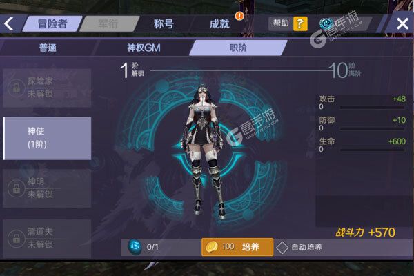 阿修罗之眼277版