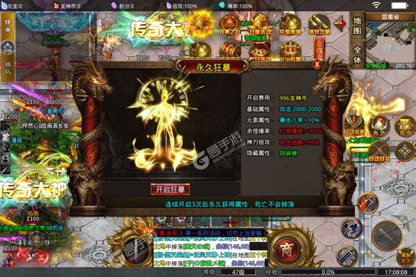 釜底抽薪最新版