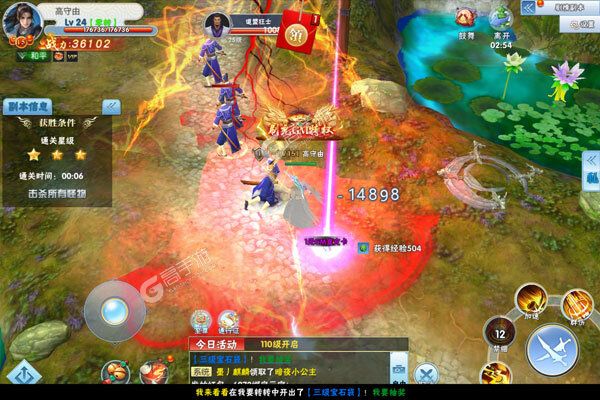 最封神咪噜版