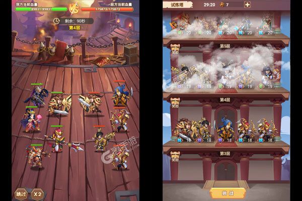 魔眼乱斗下载安装