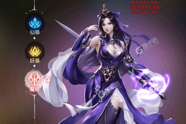 绿野仙踪内购版